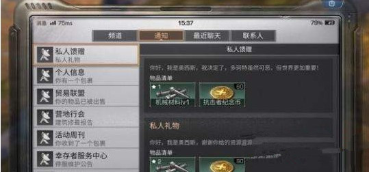 明日之后徐秀好感度怎么提升 徐秀喜欢什么礼物?