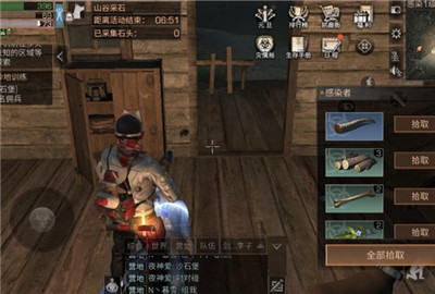 明日之后茅斯沼泽死后掉落物品怎么找回