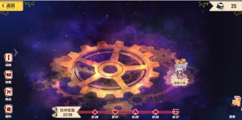 崩坏3时之领域在哪怎么进 时之领域怎么开启?