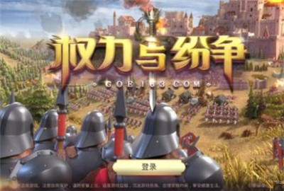 权力与纷争最强领主活动怎么玩 最强领主活动玩法介绍