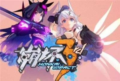 崩坏3通天之塔报错怎么办