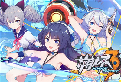 崩坏3花园深处2怎么过