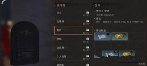 明日之后智贤好感度怎么提升 npc智贤在哪?