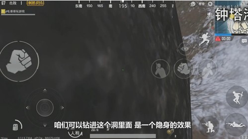 刺激战场雪地地图钟塔港隐身BUG大全 雪地地图钟塔港怎么隐身?