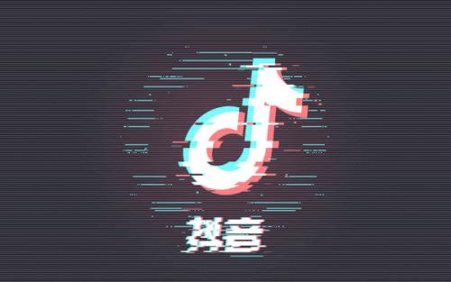 抖音中卖东西具体操作步骤