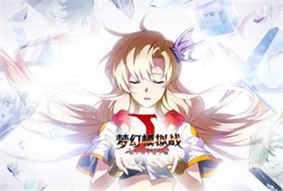梦幻模拟战超时空SS1-4帝国怎么过