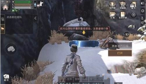 明日之后多贝雪山特殊天气是什么 多贝雪山特殊天气玩法一览