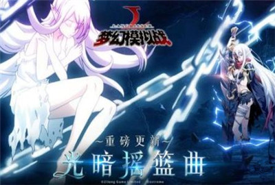 梦幻模拟战斯库拉65起源怎么玩