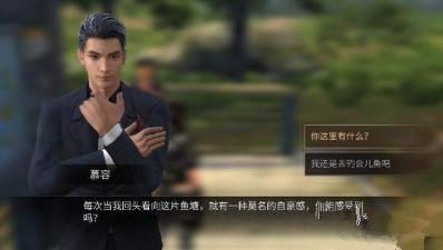 明日之后营地稀有鱼每天上限多少条 营地鱼塘垂钓上限是多少?