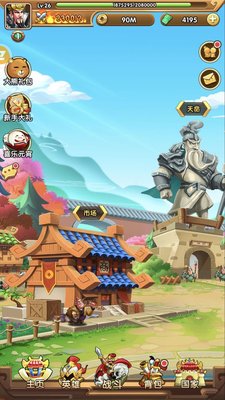 别惹刘关张蓝色装备强化需要多少金币附蓝装属性表