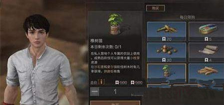 明日之后地图积分怎么获得 地图积分有什么用?