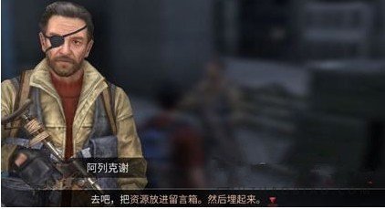 明日之后灾情局捐什么好 灾情局捐献什么最划算?