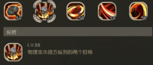 疯狂原始人战士技能有哪些？战士技能一览