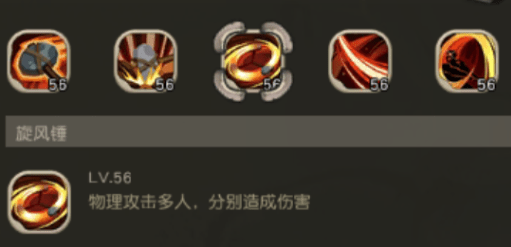 疯狂原始人战士技能有哪些？战士技能一览
