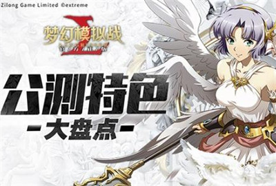 梦幻模拟战蒂亚莉丝带什么装备