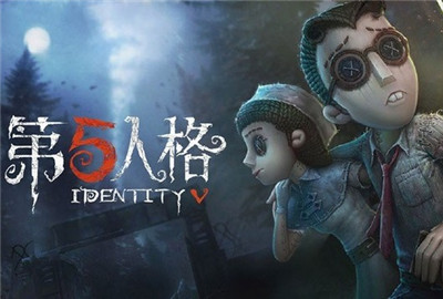 第五人格新地图雾之町什么时候上线