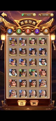别惹刘关张魏国简易攻略
