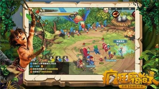 疯狂原始人战士带什么装备好 战士装备选择推荐