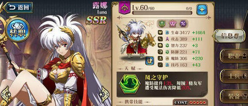 梦幻模拟战露娜白嫖弓怎么玩 白嫖弓露娜玩法详解