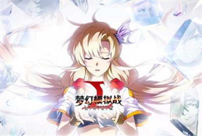 梦幻模拟战山谷65级挑战怎么打
