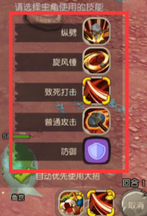 疯狂原始人自动战斗怎么换技能？自动技能变更方法