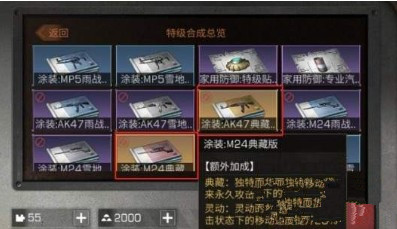 明日之后橙色配方怎样抽好 提升抽到橙色配方技巧详解