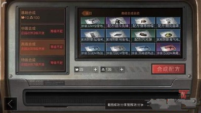 明日之后橙色配方怎样抽好 提升抽到橙色配方技巧详解