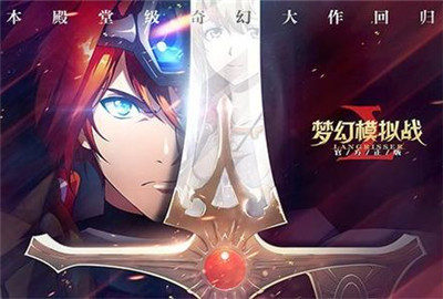 梦幻模拟战圣诞帽65挑战怎么打