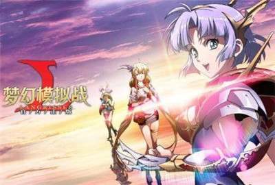 梦幻模拟战神殿65级怎么过 神殿65级玩法分享