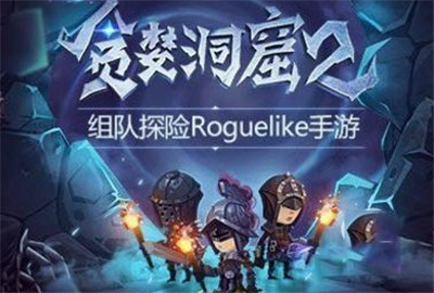 贪婪洞窟2大剑符文水晶用什么好