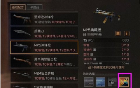 明日之后8级庄园变化汇总 8级庄园有什么不一样?