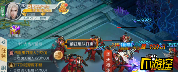 《仙风道骨-正版授权》公益服赏金任务玩法攻略