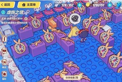 崩坏3虚饰之塔怎么过