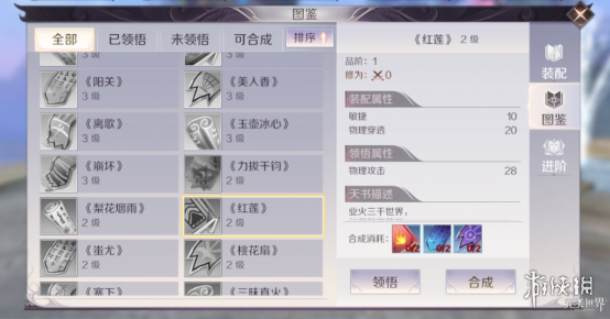 iefans网
