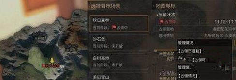 明日之后地图占领奖励在哪里领取 地图占领奖励是什么?