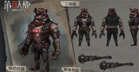 第五人格厂长新皮肤驯服公开 鹿头人身了解一下