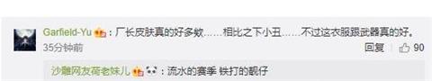 第五人格厂长新皮肤驯服公开 鹿头人身了解一下