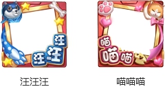 王者荣耀白色情人节活动奖励一览