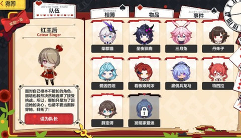 崩坏3发明家爱迪在哪 发明家爱迪位置攻略