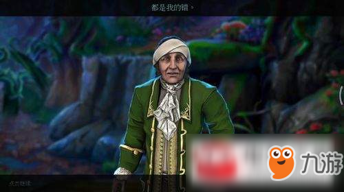 密室逃脱古堡迷城2-被遗弃的新娘第26关斧头通过详情一览