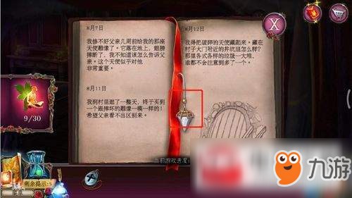 密室逃脱古堡迷城2-被遗弃的新娘第26关斧头通过详情一览