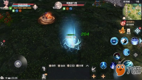 完美世界手游羽灵静心咒获取攻略 羽灵静心咒怎么得