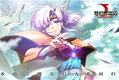 梦幻模拟战大陆最强骑士怎么过