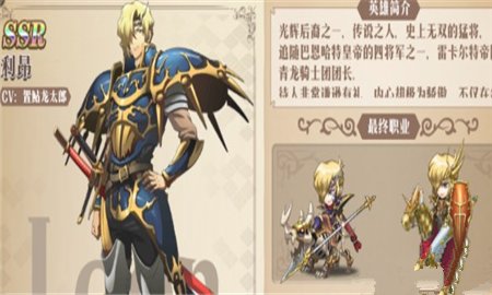 梦幻模拟战大陆最强骑士怎么过 大陆最强骑士具体玩法解析