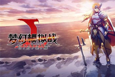 梦幻模拟战约修亚皮肤白花恋诗怎么获得