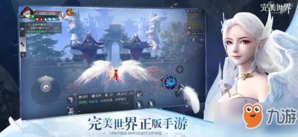 完美世界手游称号获取攻略 妙手神探称号获得流程分享