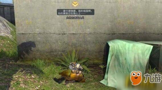明日之后圣托帕尼支线任务怎么做 任务完成流程分享