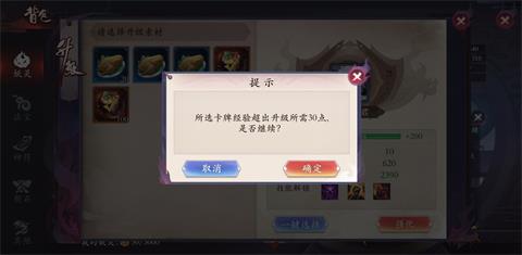 长安幻世绘妖灵养成秘籍