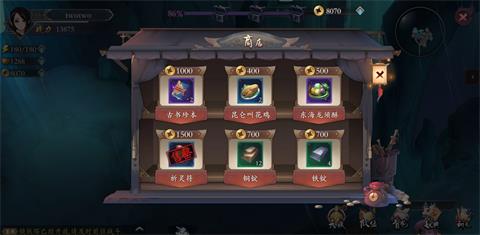 长安幻世绘妖灵养成秘籍
