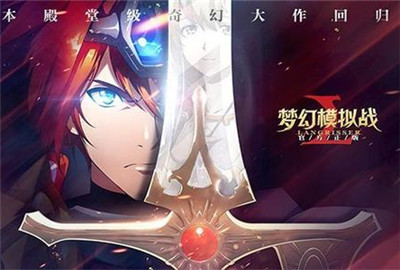 梦幻模拟战命运的逆转逃离王城怎么玩
